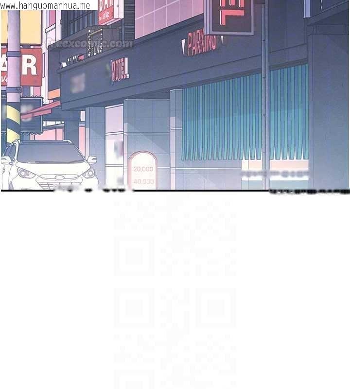 韩国漫画羞耻课堂韩漫_羞耻课堂-第32话-脑子里只有学生的好老师在线免费阅读-韩国漫画-第140张图片