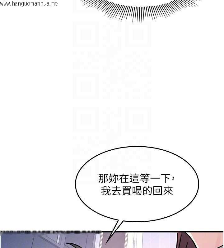 韩国漫画羞耻课堂韩漫_羞耻课堂-第32话-脑子里只有学生的好老师在线免费阅读-韩国漫画-第131张图片