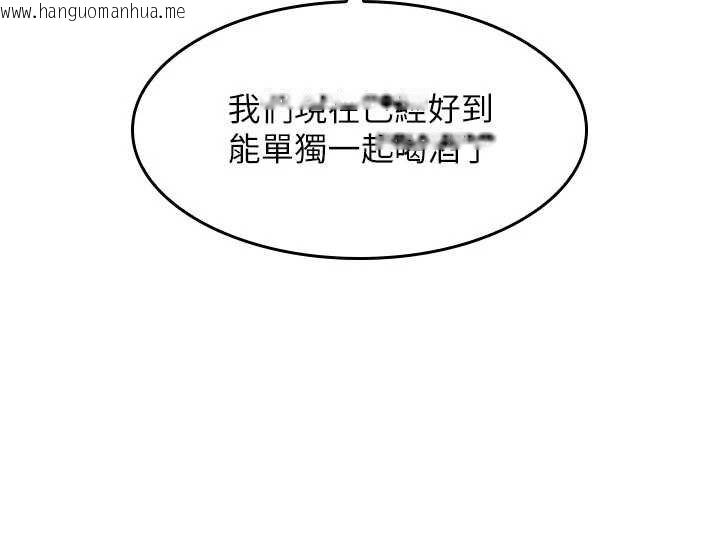 韩国漫画羞耻课堂韩漫_羞耻课堂-第32话-脑子里只有学生的好老师在线免费阅读-韩国漫画-第74张图片