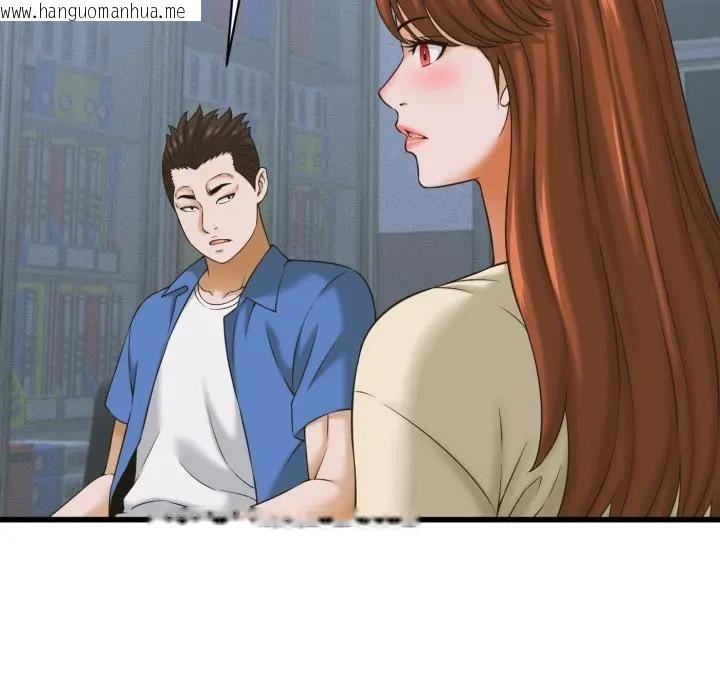 韩国漫画她们的夜晚属于我/与人妻有个秘密韩漫_她们的夜晚属于我/与人妻有个秘密-第36话在线免费阅读-韩国漫画-第86张图片