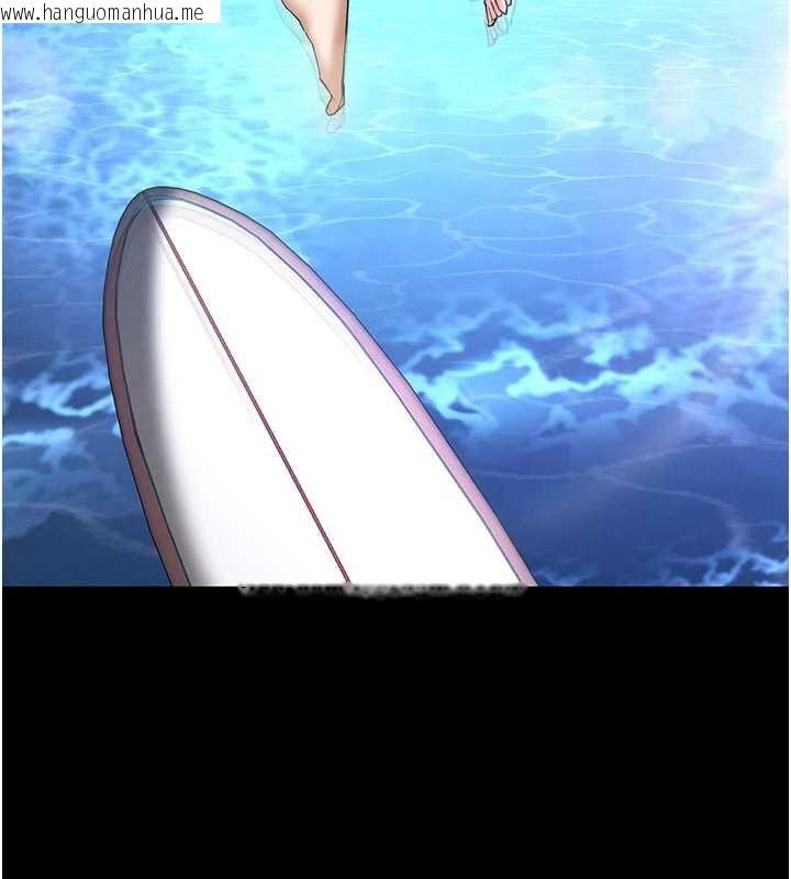 韩国漫画末日雕堡韩漫_末日雕堡-最终话-末日中的催眠师在线免费阅读-韩国漫画-第115张图片