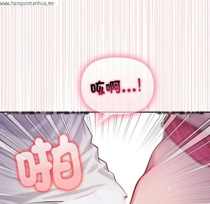 韩国漫画亲切的邻居太太们韩漫_亲切的邻居太太们-第11话在线免费阅读-韩国漫画-第48张图片