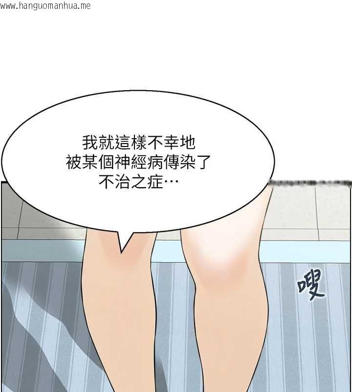 韩国漫画情欲宝鉴韩漫_情欲宝鉴-最终话-下女的真正目的在线免费阅读-韩国漫画-第107张图片