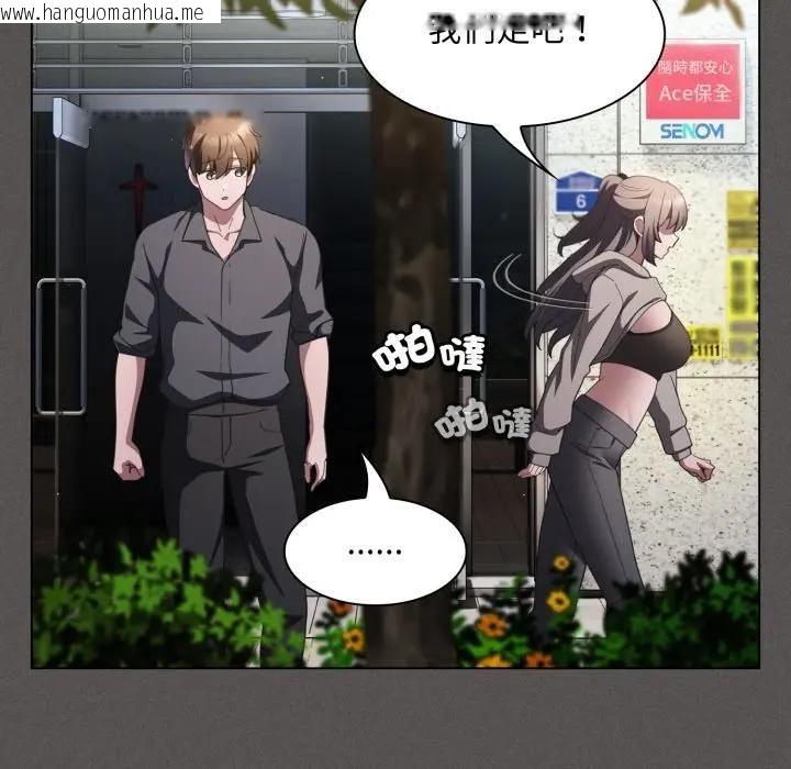 韩国漫画神圣陷阱/中了传教士的美人计韩漫_神圣陷阱/中了传教士的美人计-第39话在线免费阅读-韩国漫画-第83张图片