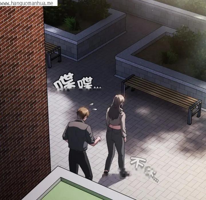 韩国漫画神圣陷阱/中了传教士的美人计韩漫_神圣陷阱/中了传教士的美人计-第39话在线免费阅读-韩国漫画-第65张图片