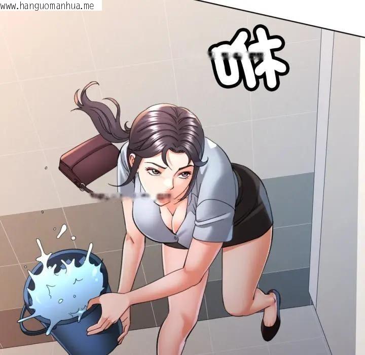 韩国漫画可以爱你吗/似曾相识的她韩漫_可以爱你吗/似曾相识的她-第98话在线免费阅读-韩国漫画-第113张图片