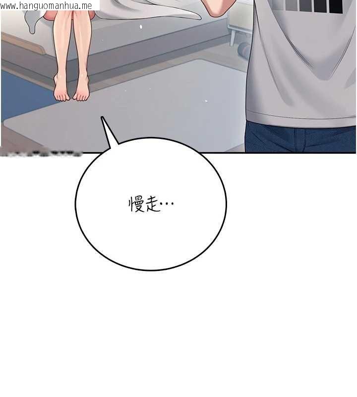 韩国漫画飞机杯女神连线中韩漫_飞机杯女神连线中-第57话-窥探姐妹花的私生活在线免费阅读-韩国漫画-第29张图片