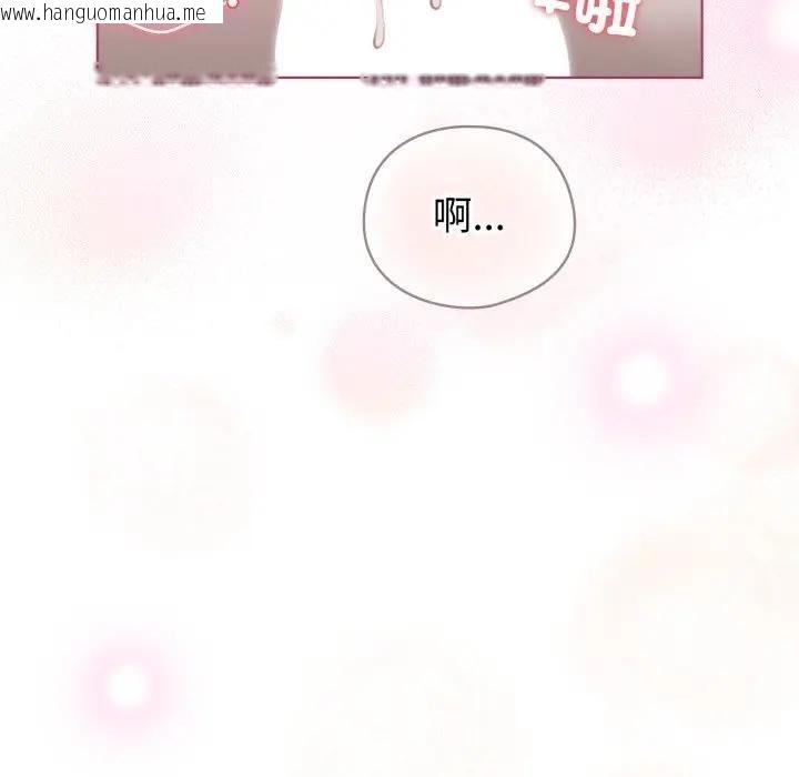 韩国漫画配角的生存任务韩漫_配角的生存任务-第59话在线免费阅读-韩国漫画-第137张图片