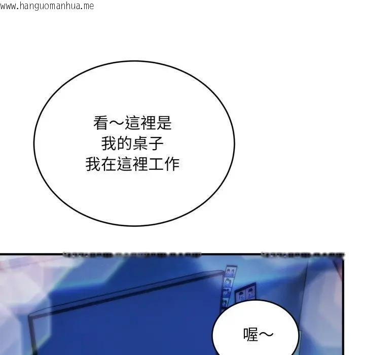 韩国漫画神雕闯都市/强雕：都市润女传说韩漫_神雕闯都市/强雕：都市润女传说-第35话在线免费阅读-韩国漫画-第90张图片
