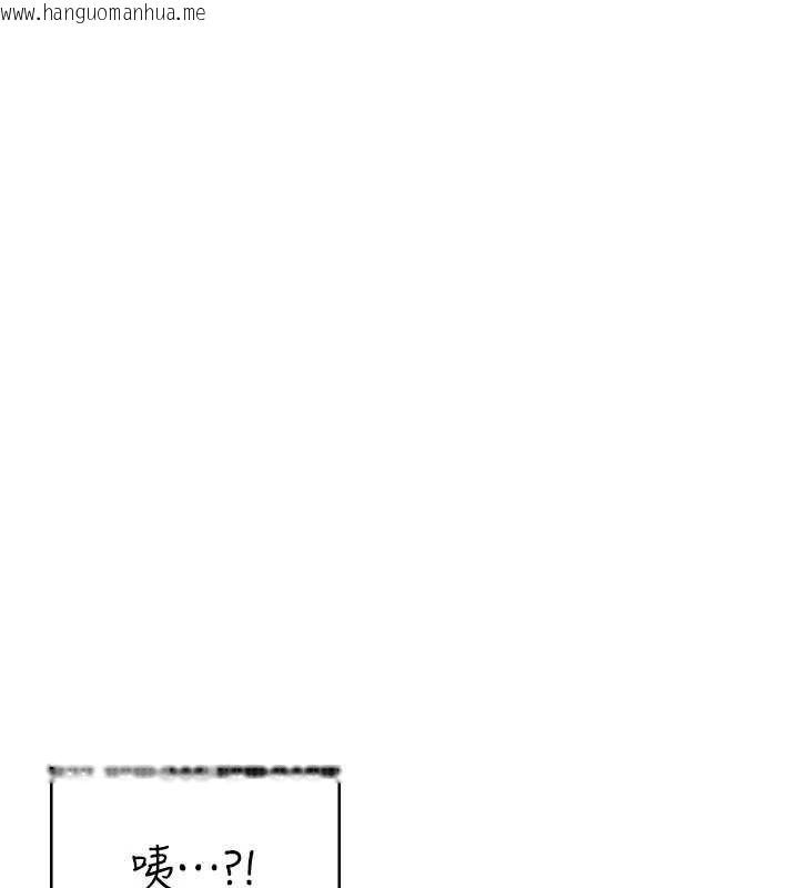 韩国漫画飞机杯女神连线中韩漫_飞机杯女神连线中-第57话-窥探姐妹花的私生活在线免费阅读-韩国漫画-第197张图片