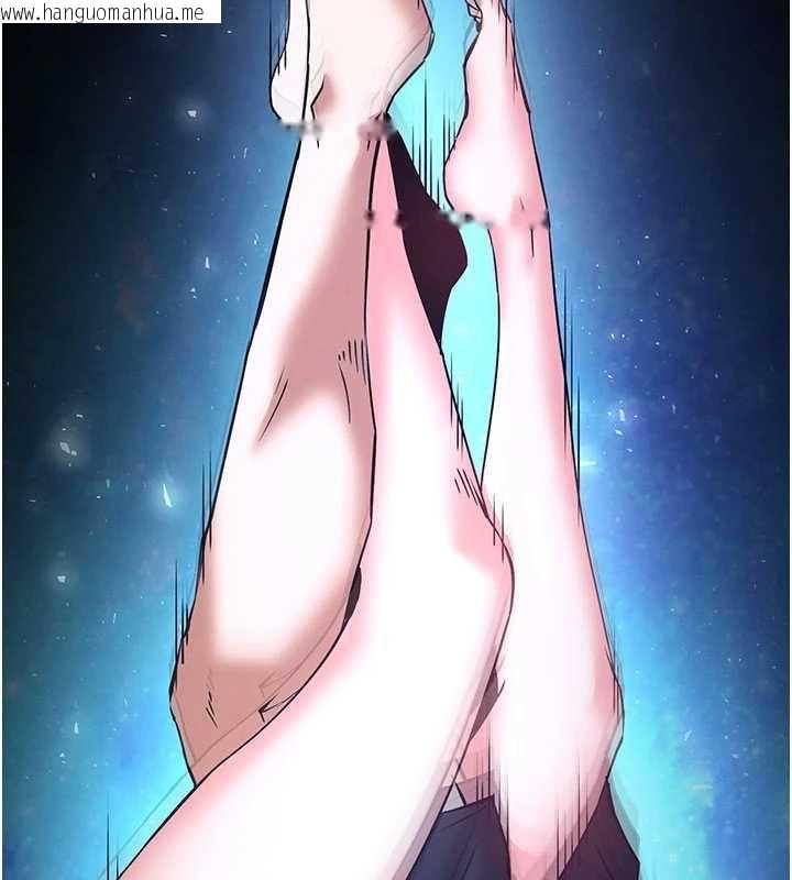 韩国漫画末日雕堡韩漫_末日雕堡-最终话-末日中的催眠师在线免费阅读-韩国漫画-第186张图片