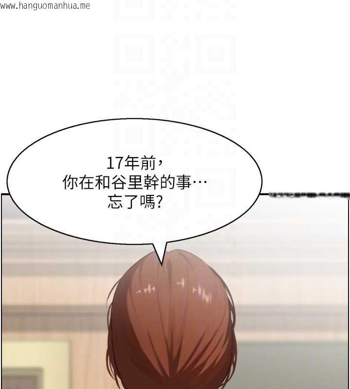 韩国漫画情欲宝鉴韩漫_情欲宝鉴-最终话-下女的真正目的在线免费阅读-韩国漫画-第75张图片