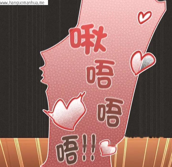 韩国漫画神圣陷阱/中了传教士的美人计韩漫_神圣陷阱/中了传教士的美人计-第39话在线免费阅读-韩国漫画-第211张图片