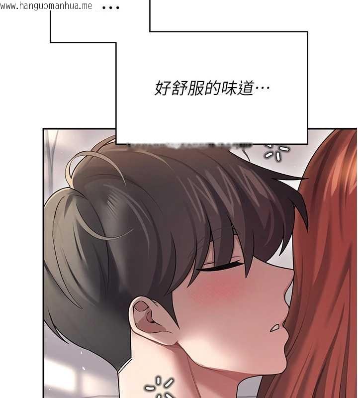 韩国漫画飞机杯女神连线中韩漫_飞机杯女神连线中-第57话-窥探姐妹花的私生活在线免费阅读-韩国漫画-第3张图片