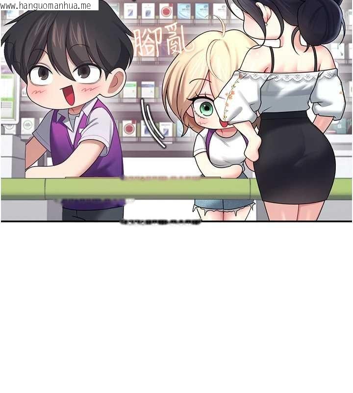 韩国漫画飞机杯女神连线中韩漫_飞机杯女神连线中-第57话-窥探姐妹花的私生活在线免费阅读-韩国漫画-第75张图片