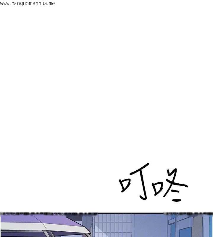 韩国漫画羞耻课堂韩漫_羞耻课堂-第32话-脑子里只有学生的好老师在线免费阅读-韩国漫画-第133张图片