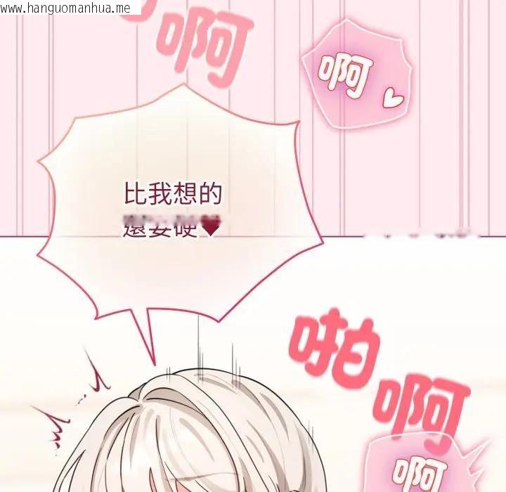 韩国漫画配角的生存任务韩漫_配角的生存任务-第59话在线免费阅读-韩国漫画-第77张图片