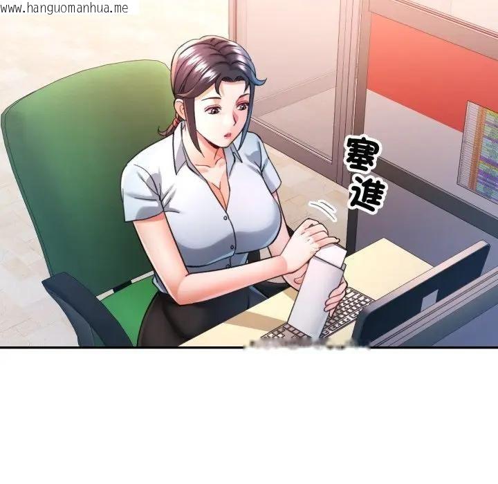 韩国漫画可以爱你吗/似曾相识的她韩漫_可以爱你吗/似曾相识的她-第98话在线免费阅读-韩国漫画-第7张图片