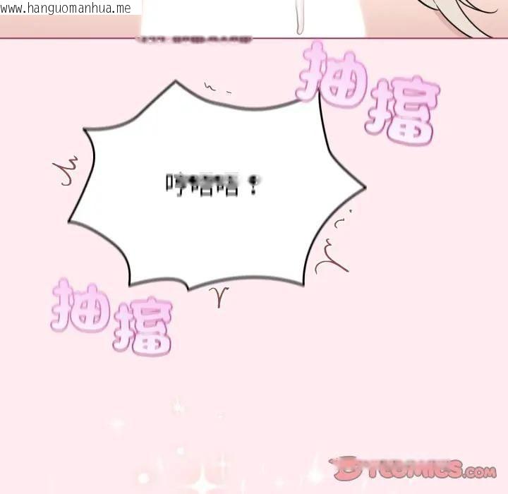 韩国漫画配角的生存任务韩漫_配角的生存任务-第59话在线免费阅读-韩国漫画-第156张图片