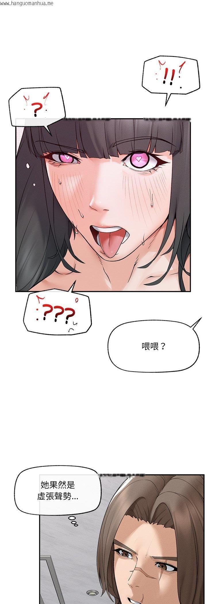 韩国漫画超导体觉醒/超导体大叔韩漫_超导体觉醒/超导体大叔-第33话在线免费阅读-韩国漫画-第29张图片