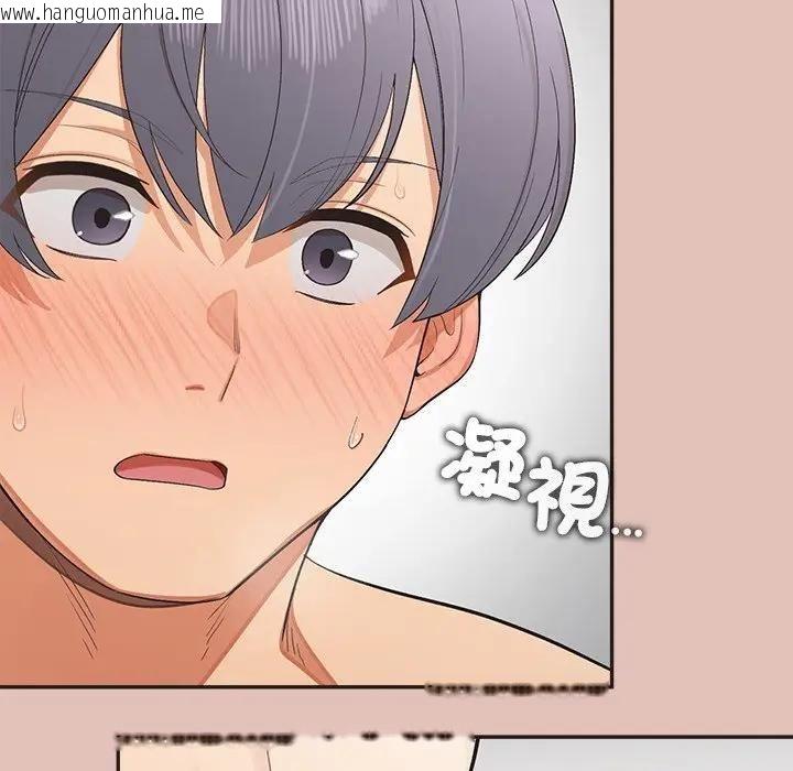 韩国漫画公主殿下要收种子啦！/公主抢孕大作战韩漫_公主殿下要收种子啦！/公主抢孕大作战-第27话在线免费阅读-韩国漫画-第23张图片