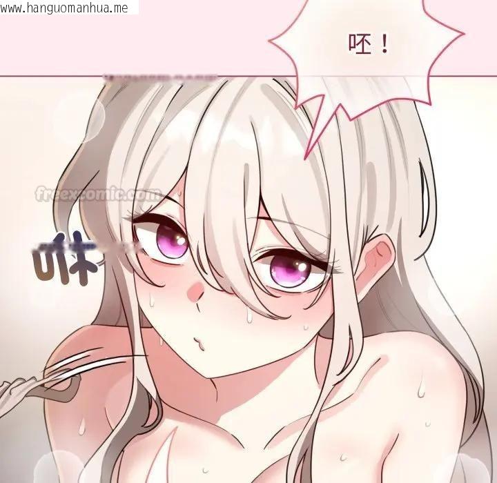 韩国漫画配角的生存任务韩漫_配角的生存任务-第59话在线免费阅读-韩国漫画-第112张图片