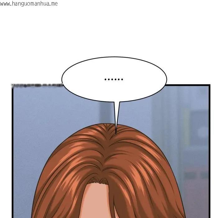 韩国漫画她们的夜晚属于我/与人妻有个秘密韩漫_她们的夜晚属于我/与人妻有个秘密-第36话在线免费阅读-韩国漫画-第97张图片