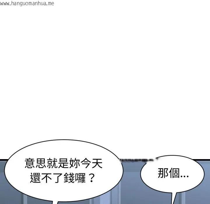 韩国漫画她们的夜晚属于我/与人妻有个秘密韩漫_她们的夜晚属于我/与人妻有个秘密-第36话在线免费阅读-韩国漫画-第19张图片