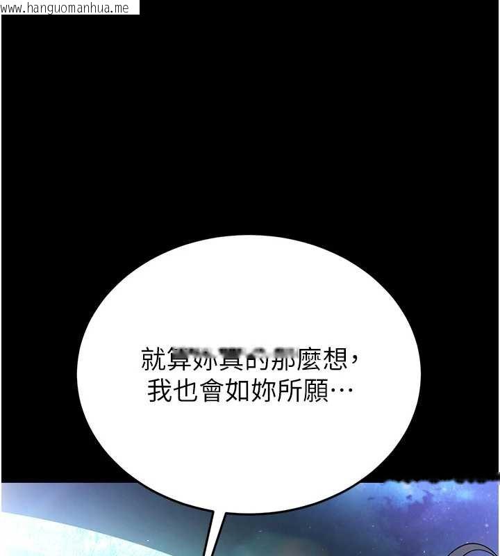 韩国漫画末日雕堡韩漫_末日雕堡-最终话-末日中的催眠师在线免费阅读-韩国漫画-第174张图片
