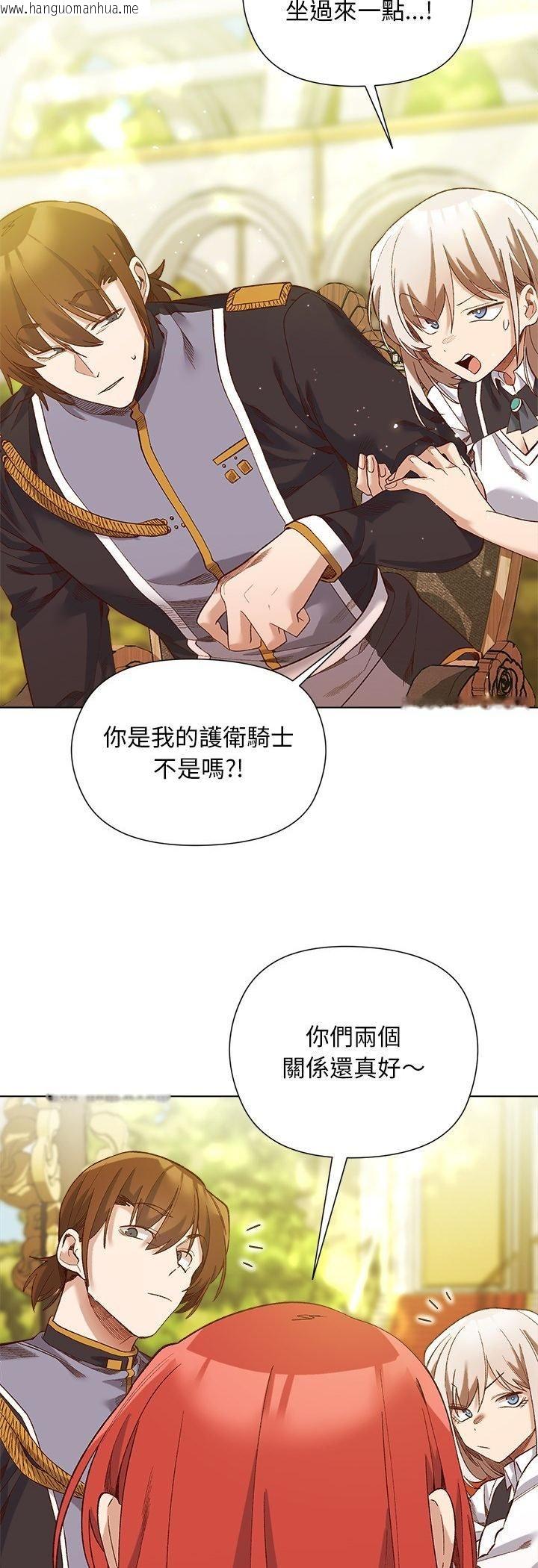 韩国漫画小姐由我来守护韩漫_小姐由我来守护-第15话在线免费阅读-韩国漫画-第19张图片