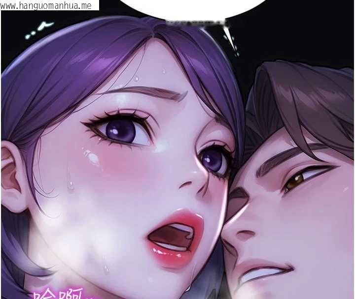 韩国漫画单身即纵欲韩漫_单身即纵欲-第46话-坐垫都被妳喷湿了在线免费阅读-韩国漫画-第4张图片