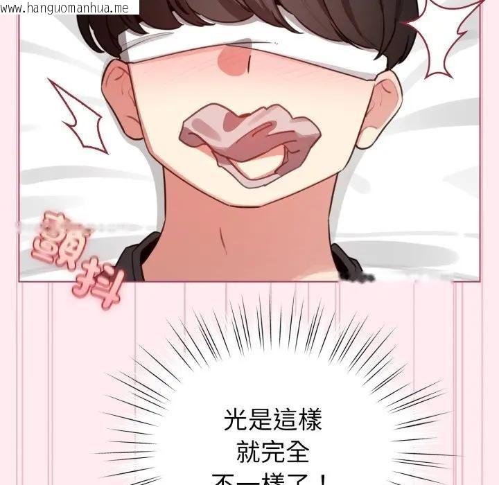 韩国漫画配角的生存任务韩漫_配角的生存任务-第59话在线免费阅读-韩国漫画-第81张图片