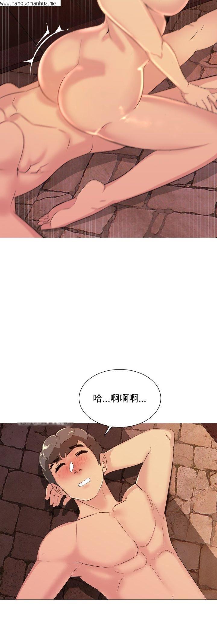 韩国漫画难解的三角关系韩漫_难解的三角关系-第13话在线免费阅读-韩国漫画-第29张图片