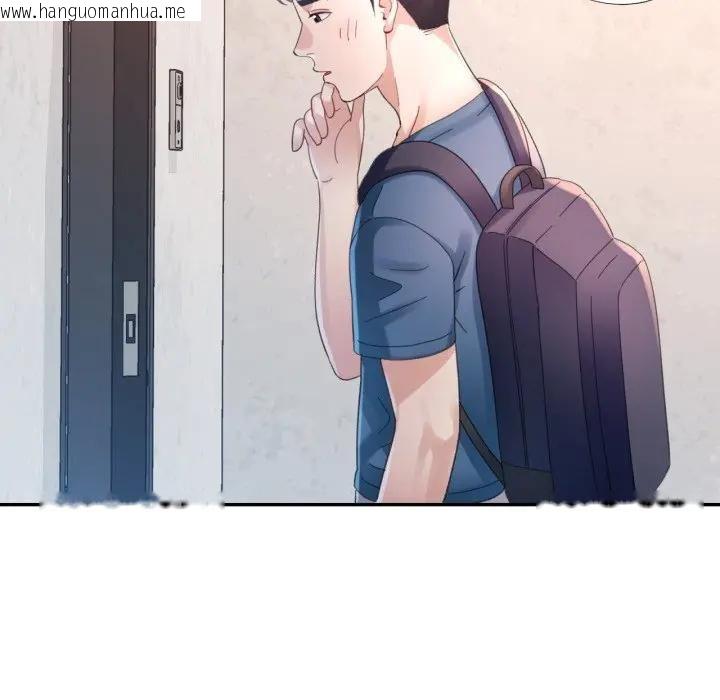 韩国漫画特别课程韩漫_特别课程-第9话在线免费阅读-韩国漫画-第133张图片