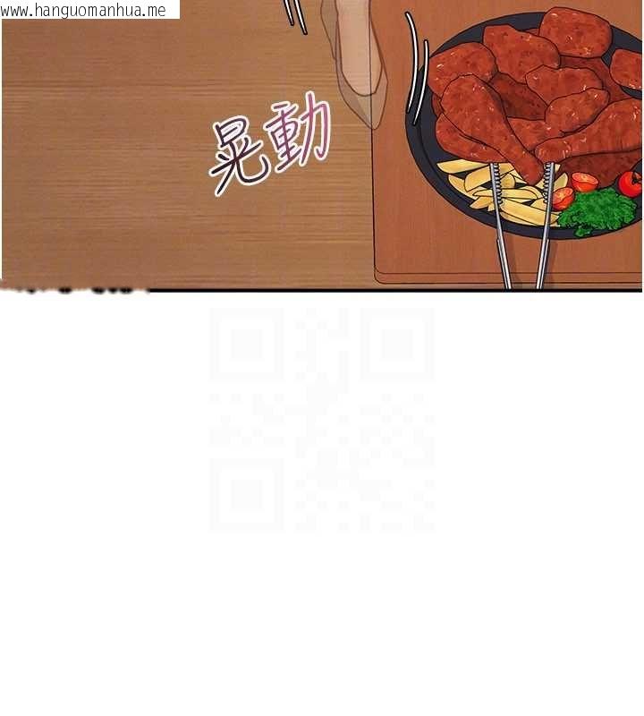 韩国漫画羞耻课堂韩漫_羞耻课堂-第32话-脑子里只有学生的好老师在线免费阅读-韩国漫画-第89张图片