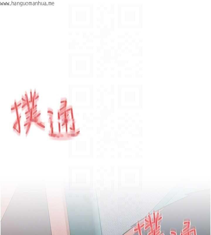 韩国漫画欲海交锋韩漫_欲海交锋-第87话-正宫允许的出轨在线免费阅读-韩国漫画-第117张图片