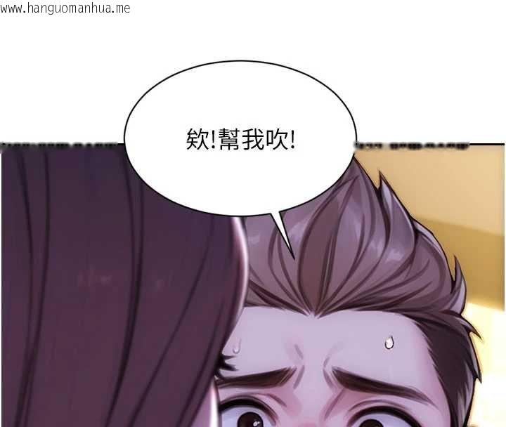 韩国漫画单身即纵欲韩漫_单身即纵欲-第46话-坐垫都被妳喷湿了在线免费阅读-韩国漫画-第102张图片