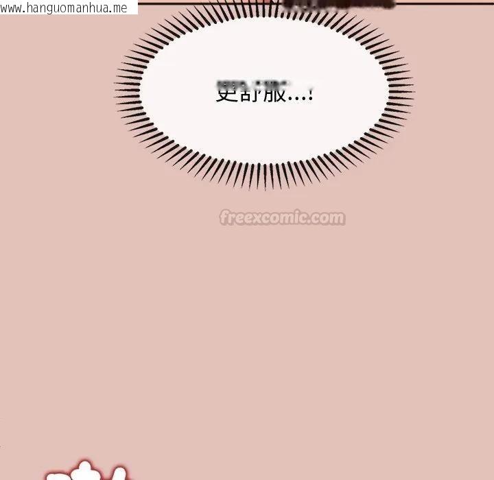 韩国漫画公主殿下要收种子啦！/公主抢孕大作战韩漫_公主殿下要收种子啦！/公主抢孕大作战-第27话在线免费阅读-韩国漫画-第112张图片