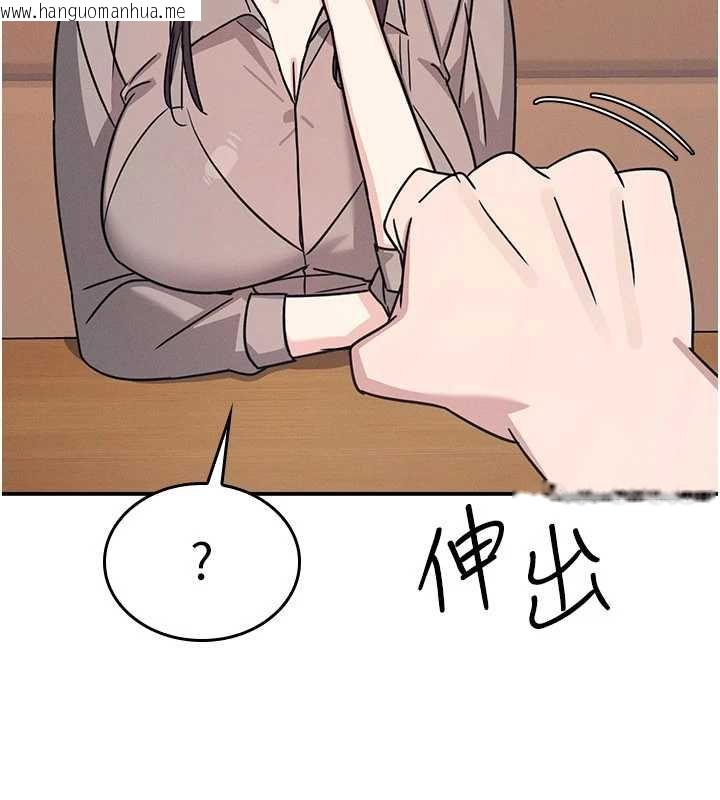 韩国漫画羞耻课堂韩漫_羞耻课堂-第32话-脑子里只有学生的好老师在线免费阅读-韩国漫画-第36张图片