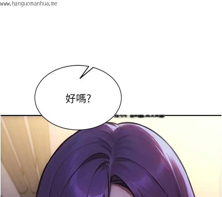 韩国漫画单身即纵欲韩漫_单身即纵欲-第46话-坐垫都被妳喷湿了在线免费阅读-韩国漫画-第118张图片