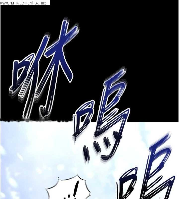 韩国漫画末日雕堡韩漫_末日雕堡-最终话-末日中的催眠师在线免费阅读-韩国漫画-第40张图片