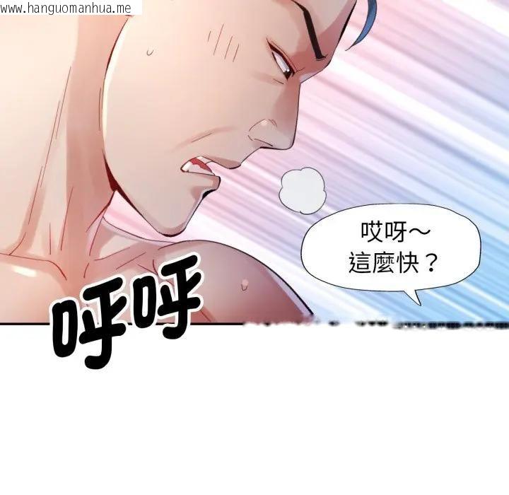 韩国漫画特别课程韩漫_特别课程-第9话在线免费阅读-韩国漫画-第5张图片