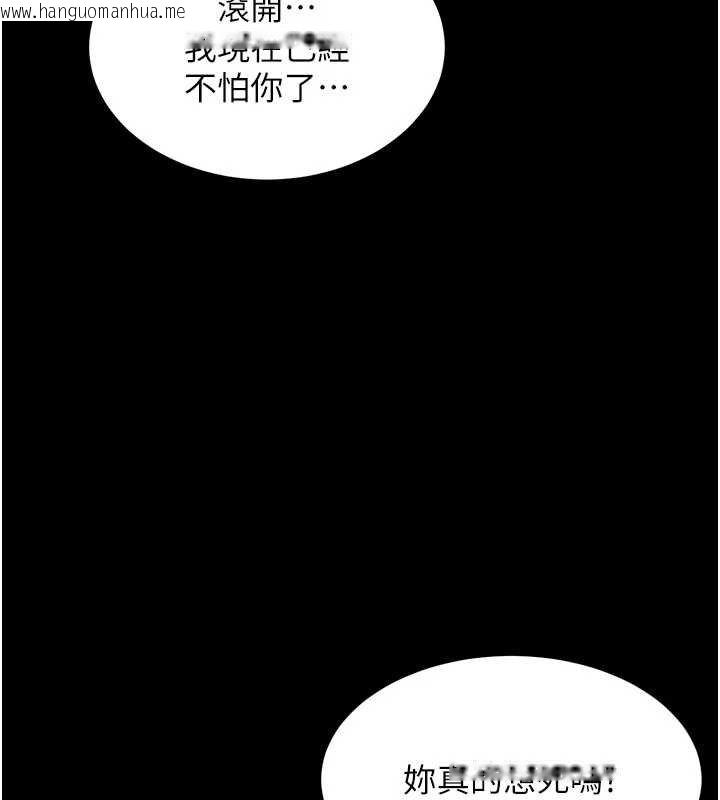 韩国漫画狱火重生韩漫_狱火重生-第62话-不是你死就是我亡在线免费阅读-韩国漫画-第72张图片