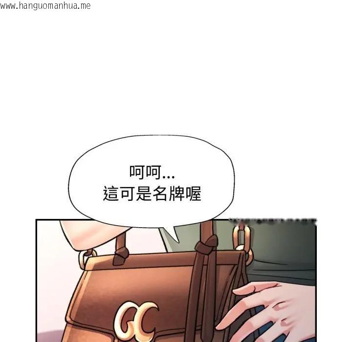 韩国漫画可以爱你吗/似曾相识的她韩漫_可以爱你吗/似曾相识的她-第98话在线免费阅读-韩国漫画-第130张图片