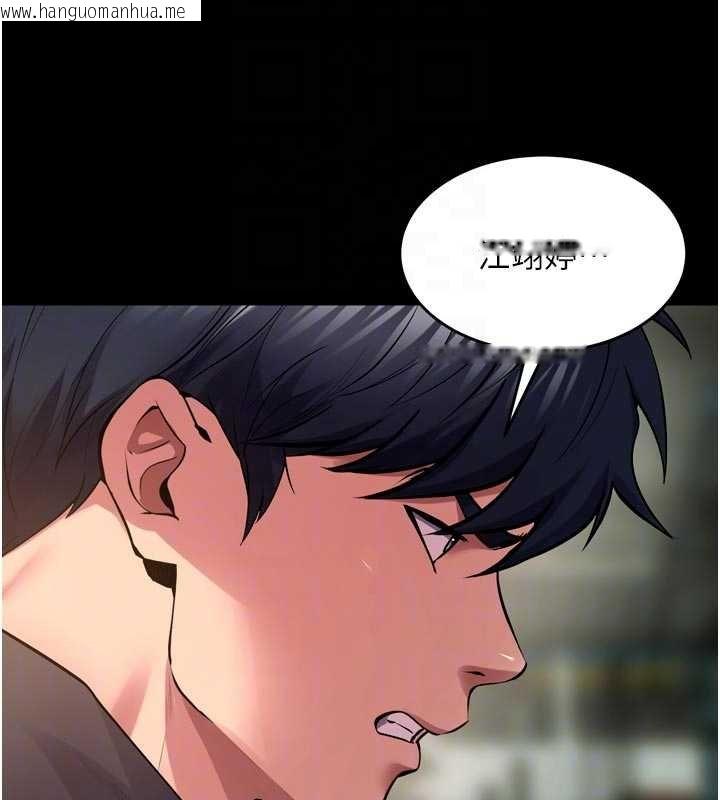 韩国漫画狱火重生韩漫_狱火重生-第62话-不是你死就是我亡在线免费阅读-韩国漫画-第76张图片