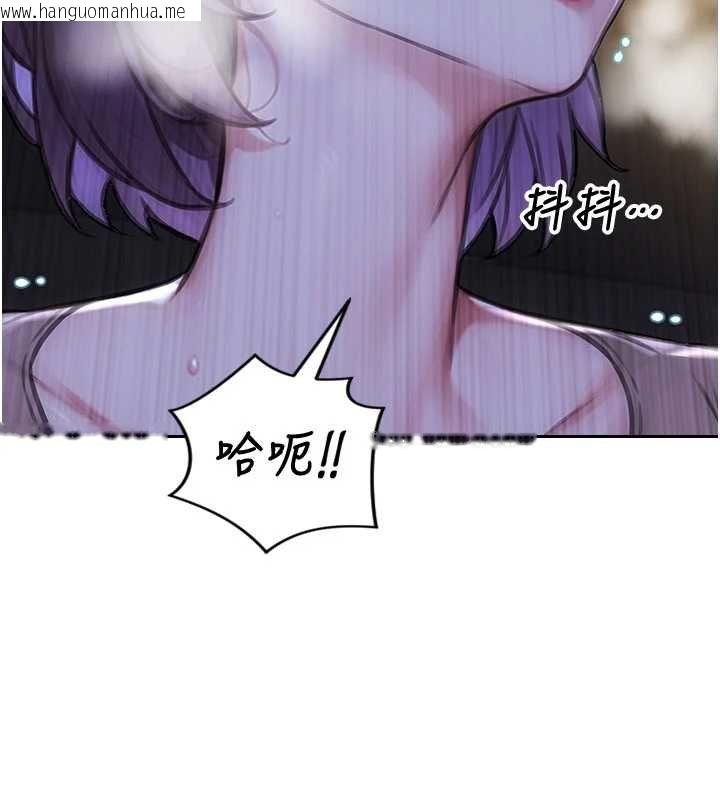 韩国漫画单身即纵欲韩漫_单身即纵欲-第46话-坐垫都被妳喷湿了在线免费阅读-韩国漫画-第24张图片