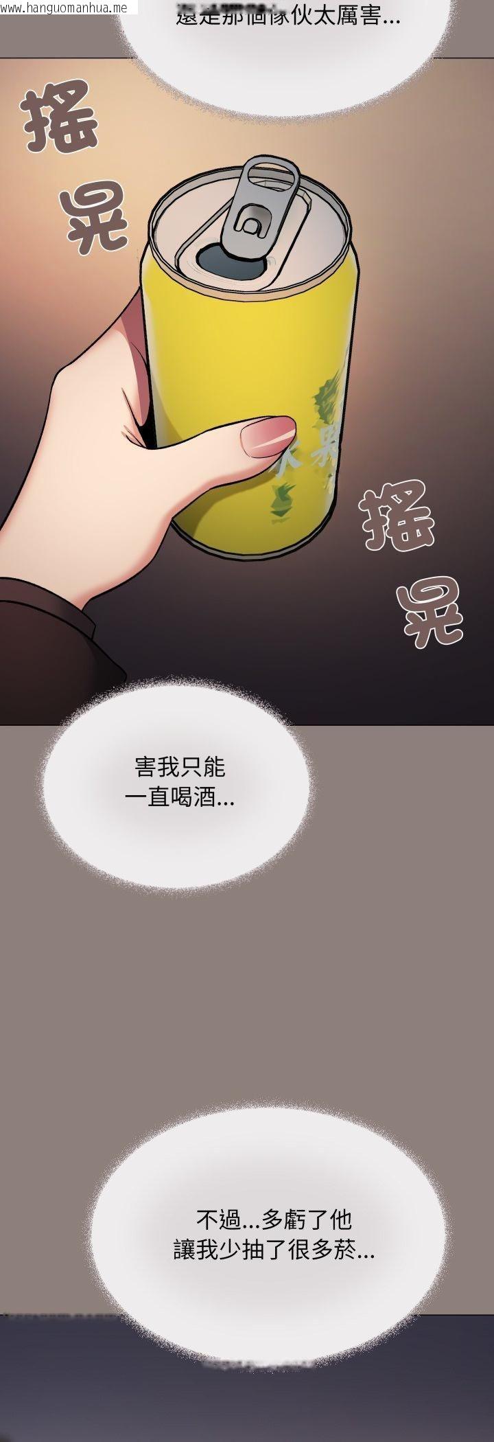 韩国漫画缺德邻居难相处韩漫_缺德邻居难相处-第78话在线免费阅读-韩国漫画-第33张图片