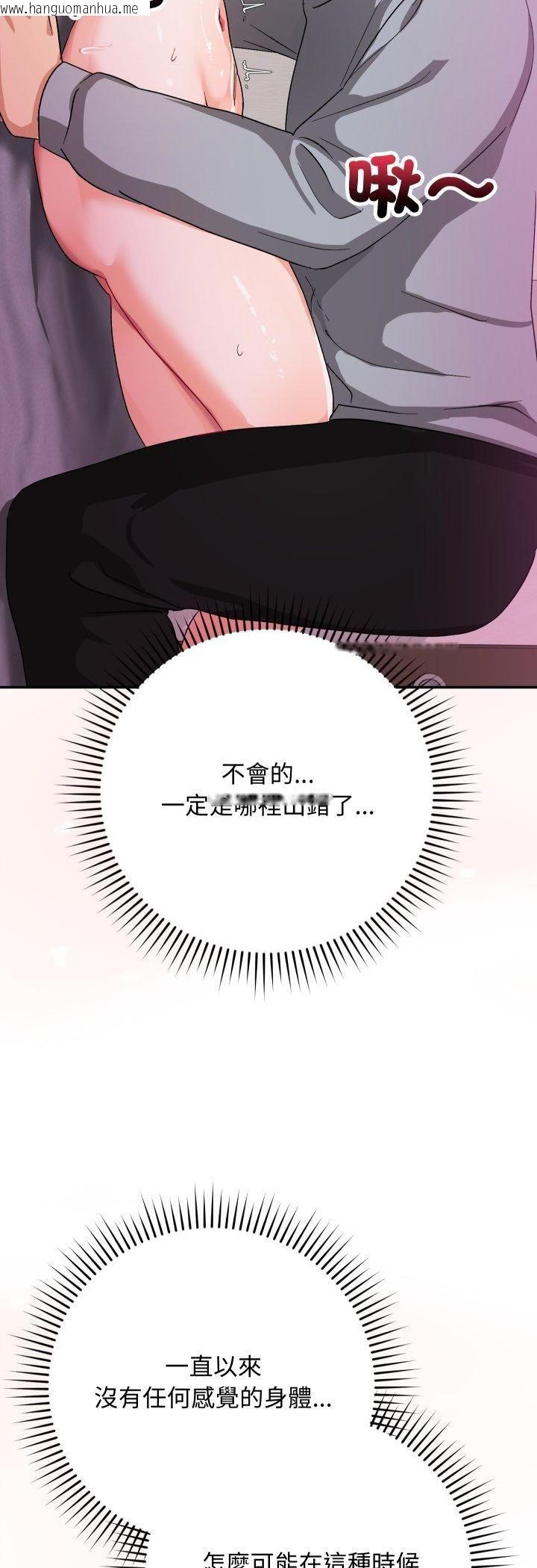 韩国漫画魔法少女退役后韩漫_魔法少女退役后-第11话在线免费阅读-韩国漫画-第25张图片