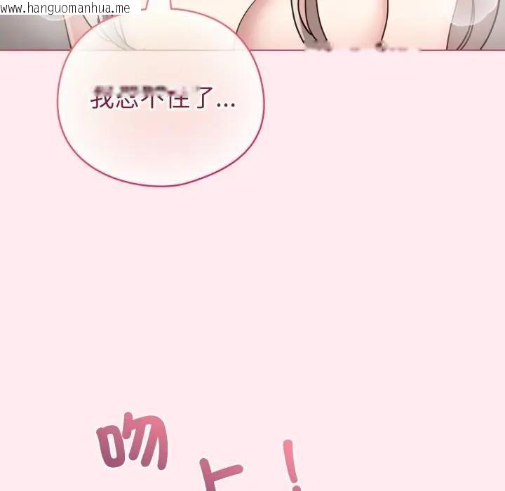 韩国漫画配角的生存任务韩漫_配角的生存任务-第59话在线免费阅读-韩国漫画-第113张图片