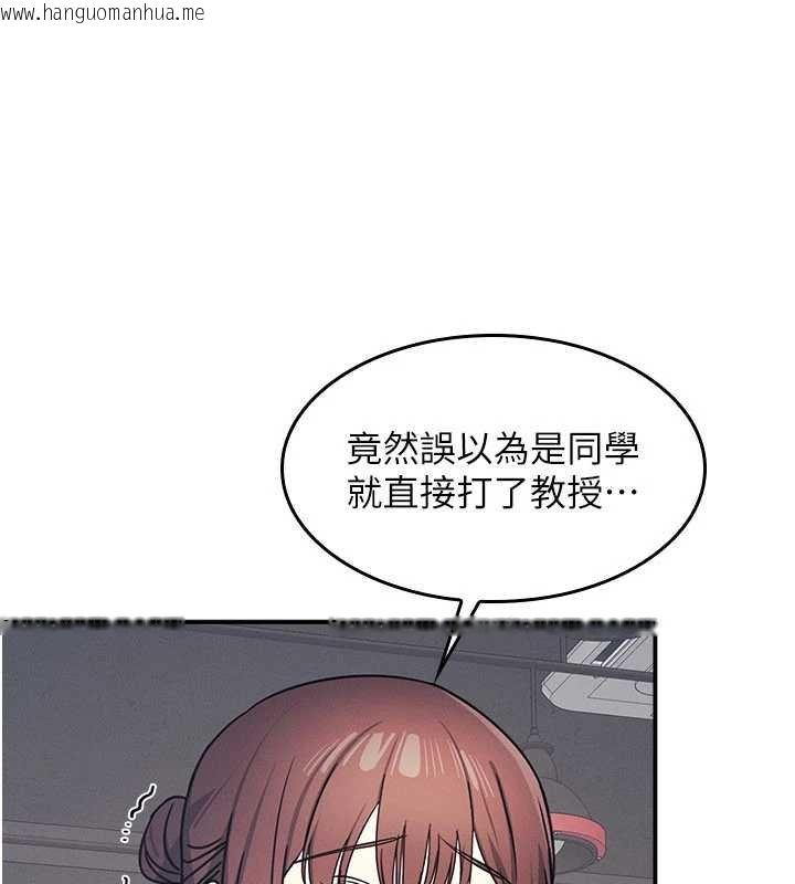 韩国漫画羞耻课堂韩漫_羞耻课堂-第32话-脑子里只有学生的好老师在线免费阅读-韩国漫画-第60张图片